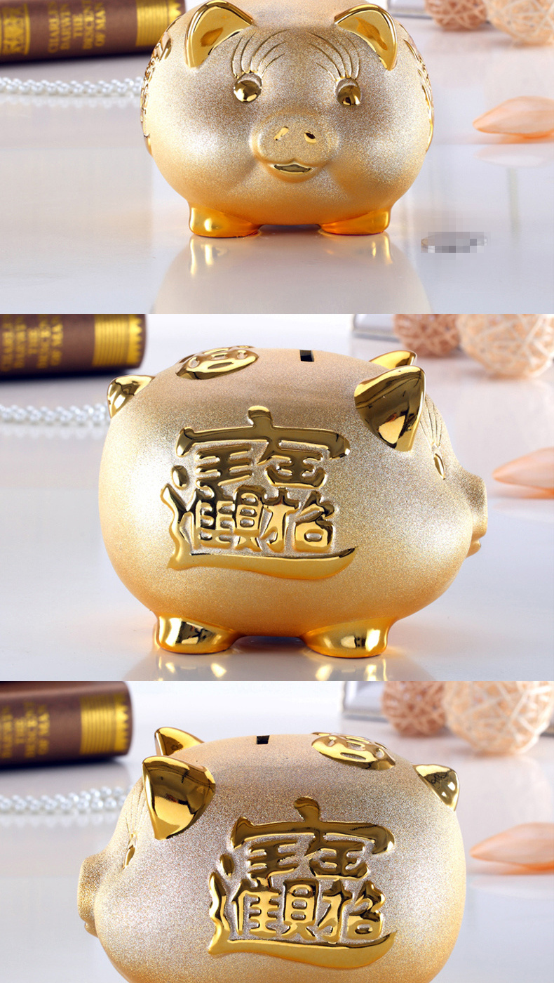 金猪存钱罐陶瓷儿童创意可爱小猪大号硬币纸币零钱罐储蓄罐储钱罐摆件