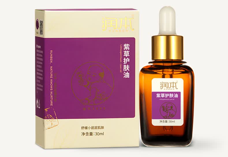 润本润本婴儿护臀宝宝紫草油婴儿用品橄榄油护肤油 紫草油30ml*2