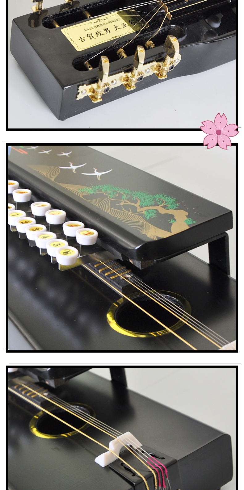 玉阙丹凤五弦琴大正琴凤凰琴和平琴纪念版219型桐木清漆电音不带音箱