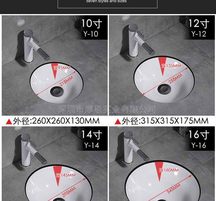 臺下盆正圓形陶瓷洗手盆嵌入式洗臉盆小號尺寸洗面盆洗漱臺盆水盆18寸