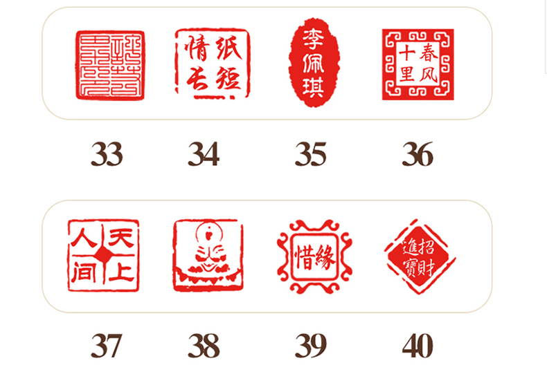 刻章印章定制书法闲章引首章姓名印章定制篆刻私人法人印章书画藏书章