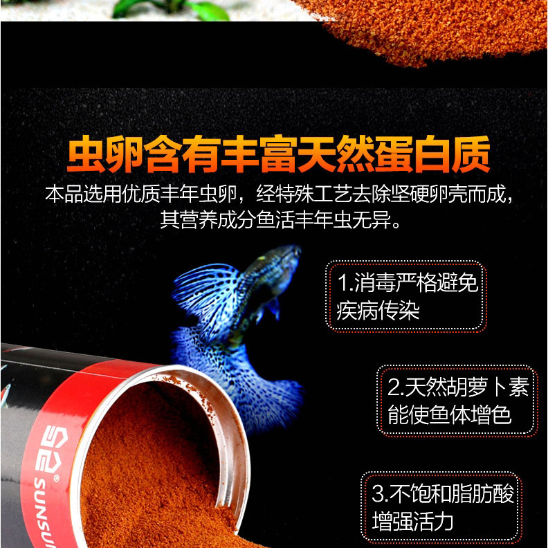 森森豐年蝦卵豐年蝦脫殼卵孔雀魚燈科魚幼魚開口飼料小型鬥魚魚食 sl