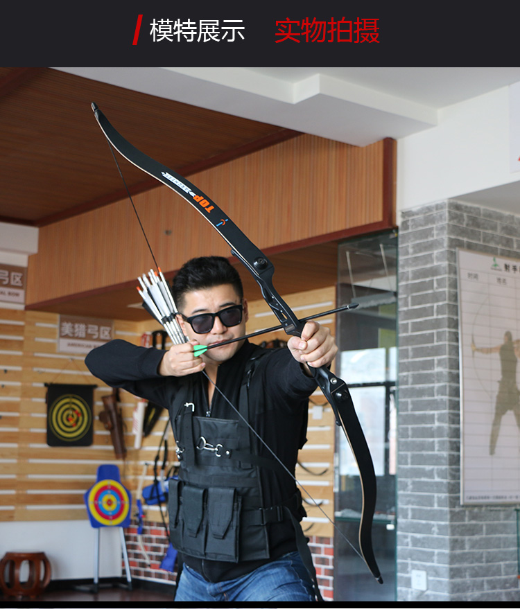huwairen 军迷用品反曲弓箭成人传统美式鹰眼三代弓箭套装竞技反曲