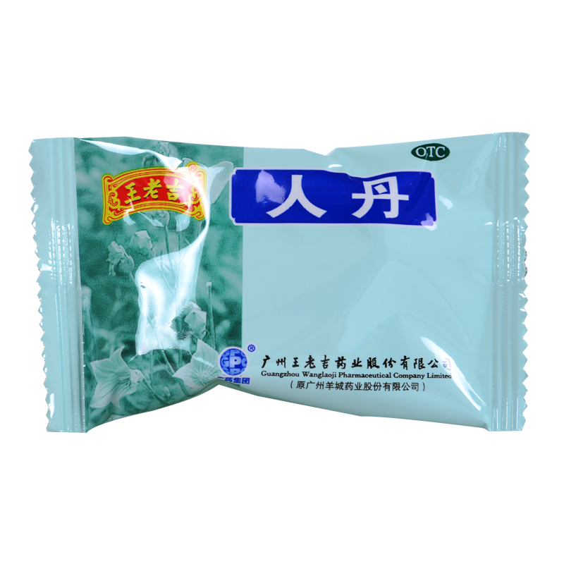 王老吉(wanglaoji) 人丹 1.