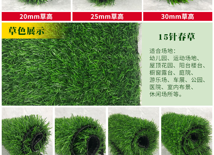 客厅绿草地毯垫子墙面绿草仿真草皮草坪假草草皮1厘米军绿加密㎡定制