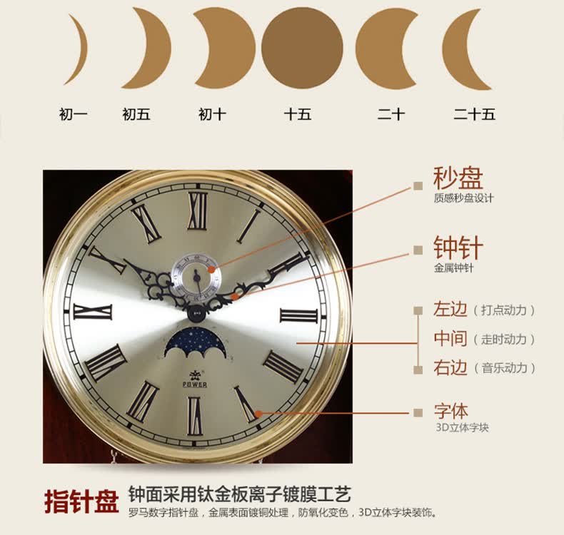 power霸王落地钟德国赫姆勒十二音簧机芯立钟创意机械座钟客厅大号
