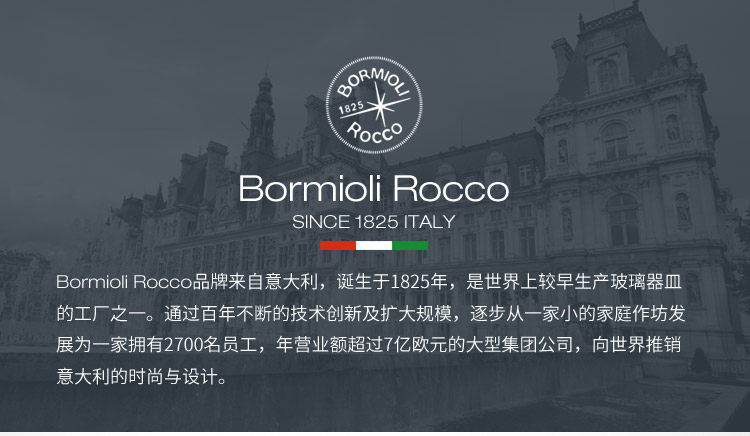 波米欧利bormioli意大利进口家用喝水杯彩色水杯无铅玻璃水杯果汁杯