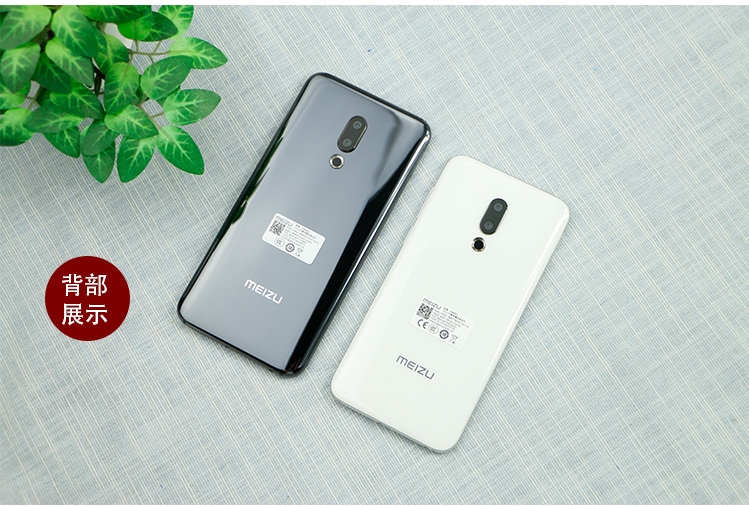 魅族（MEIZU） 魅族16th Plus 游戏手机 极光蓝 全网通(8G+256G)