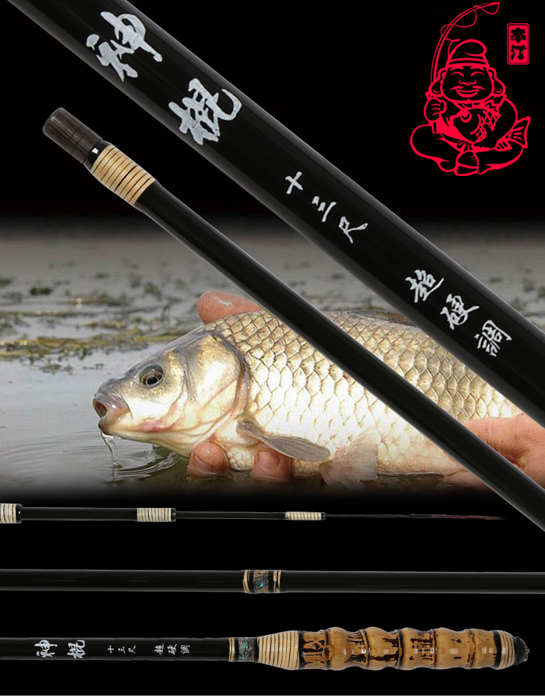 本汀 鲫鱼竿碳素鱼竿 台钓竿手竿超轻超细钓鱼竿垂钓渔具 神棍 神棍5.