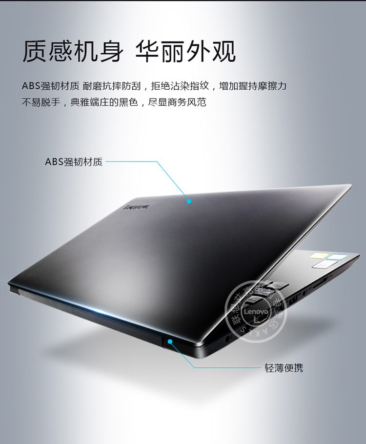 联想IdeaPad330C 15.6英寸酷睿8代i7-8550笔