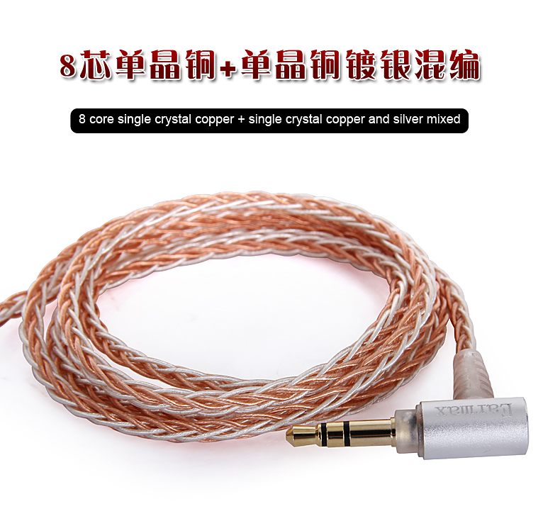 4mm2.5mm平衡线mmcxse535ie80s铁三角ls50索尼n1ap耳机线 3.