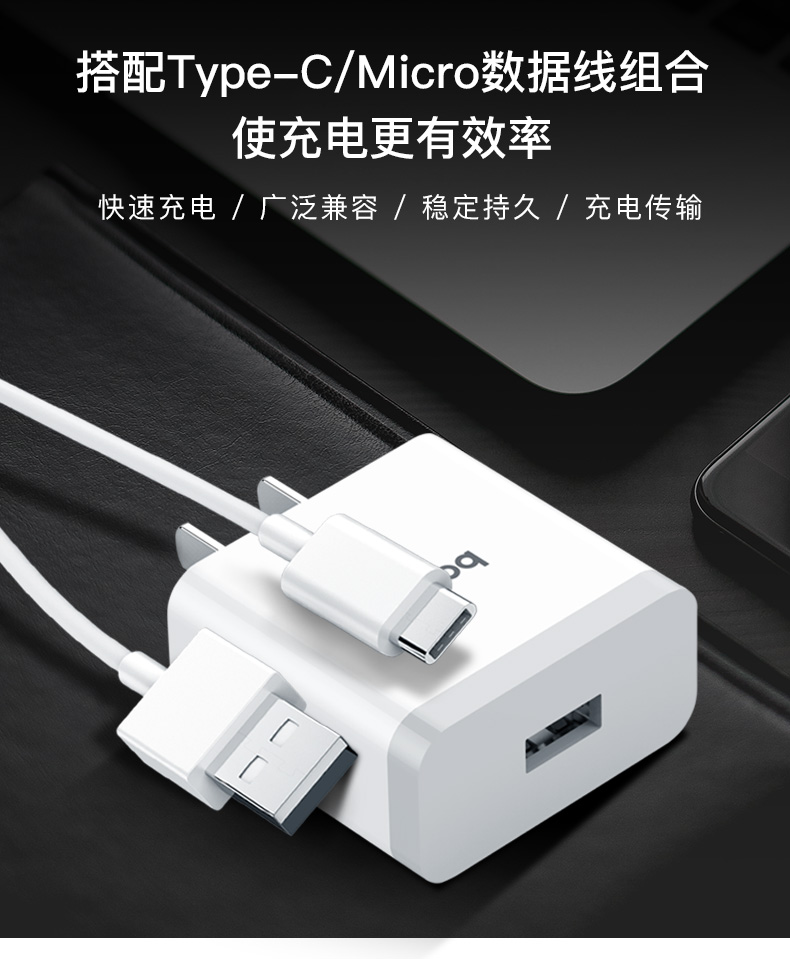 baking小米充电器头快充适用红米76pro6anote55plus数据线小米play