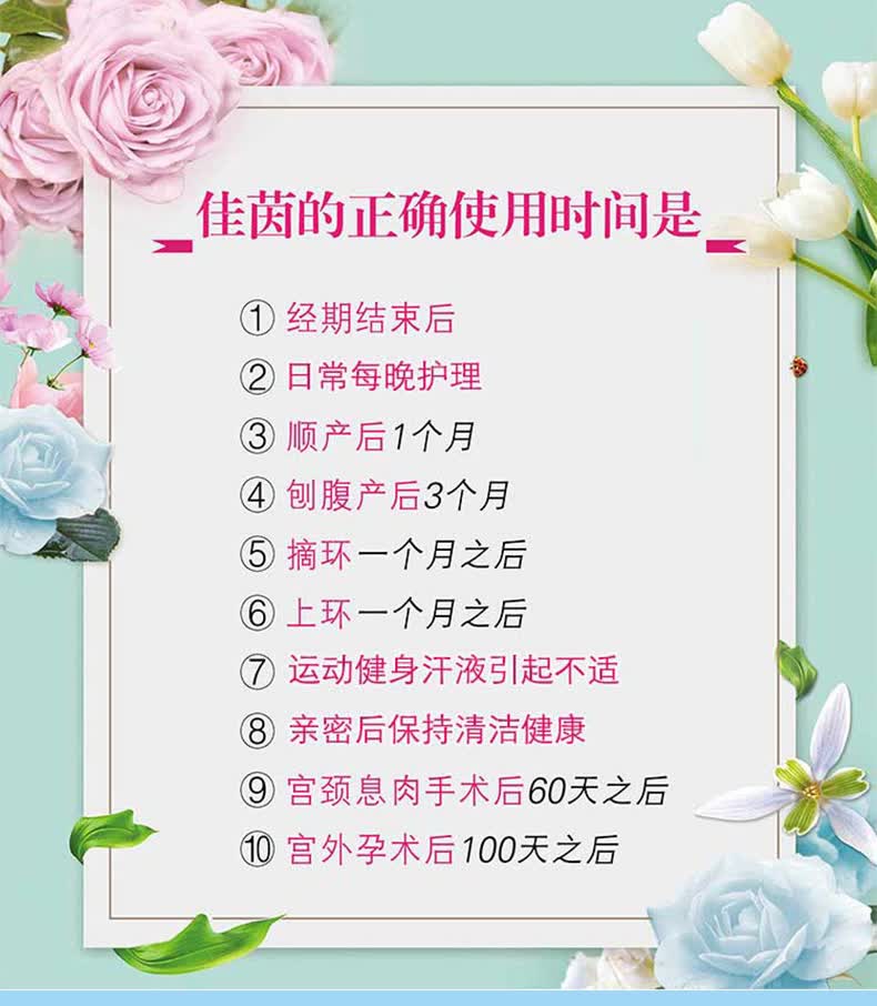 【正常发货】佳茵益生菌 德沃 佳音女性私处私密护理道 保养 妇科凝胶