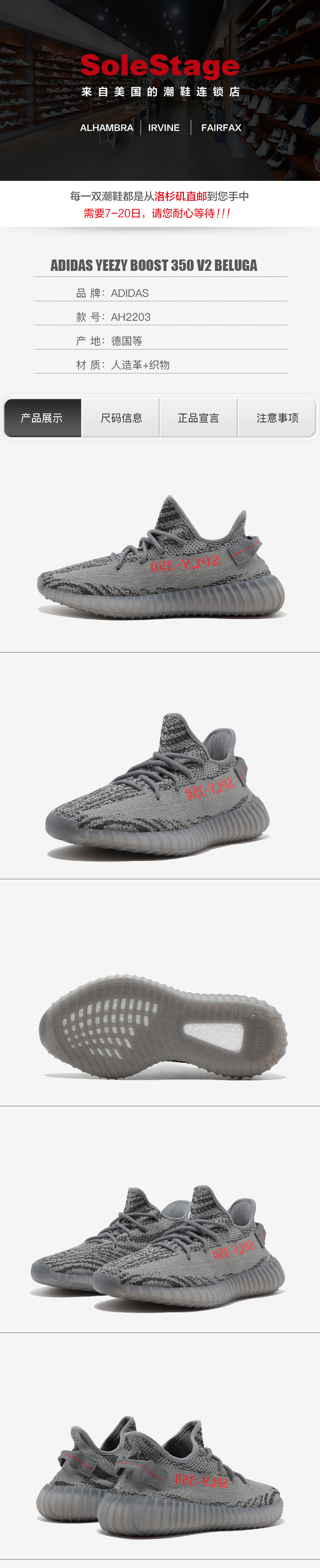 adidas YEEZY BOOST 350 V2 CITRIN Facebook