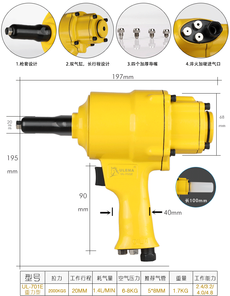 铆钉钳两爪枪式拉铆钉机进口卯钉抢气动工具ul600g标配新款自吸油二爪