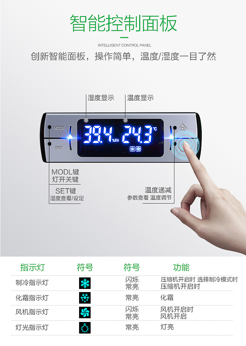 乐创(lecon)医药柜药品阴凉柜gsp认证恒温风冷冷藏柜单门双门三门展示