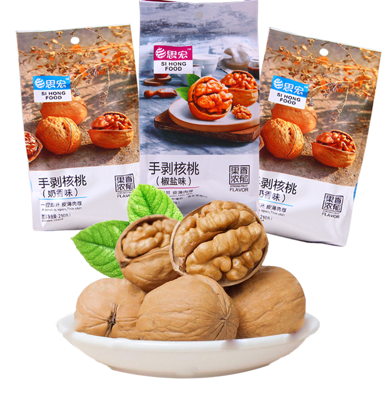 思宏手剥奶香椒盐核桃210gx3袋坚果薄皮核桃大果仁干果零食小吃椒盐味