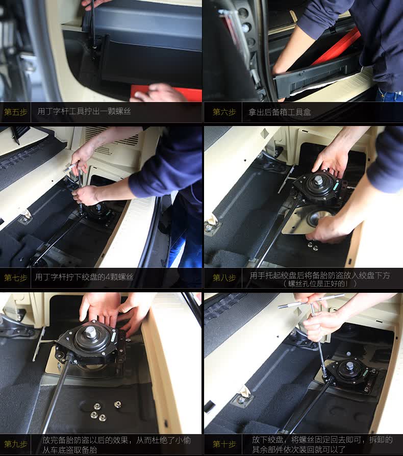 1518款新汉兰达备胎防盗2018款汉兰达轮胎防盗罩装置防盗器备胎防盗器