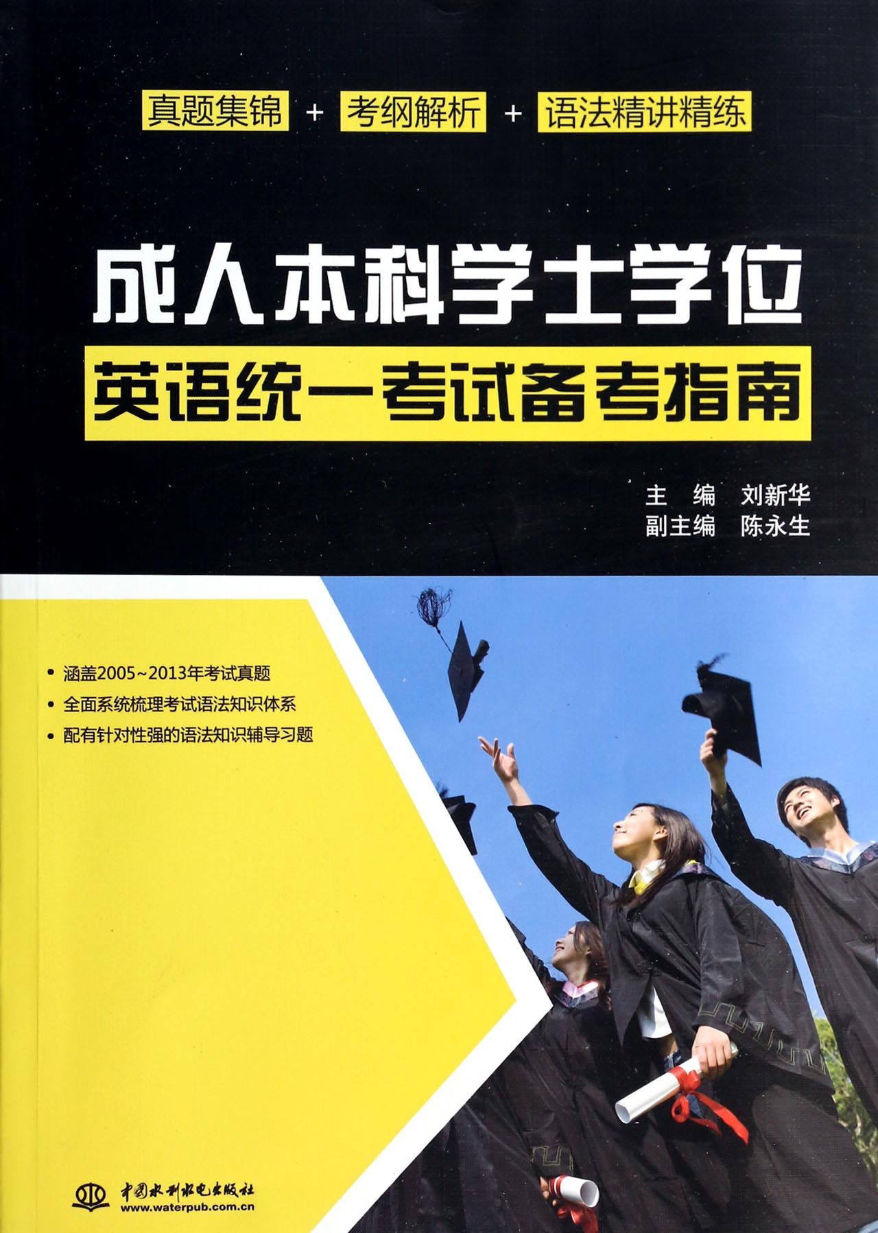 南京医科大学自考_自考南京医科大学本科专业_南京医科大学自考科目