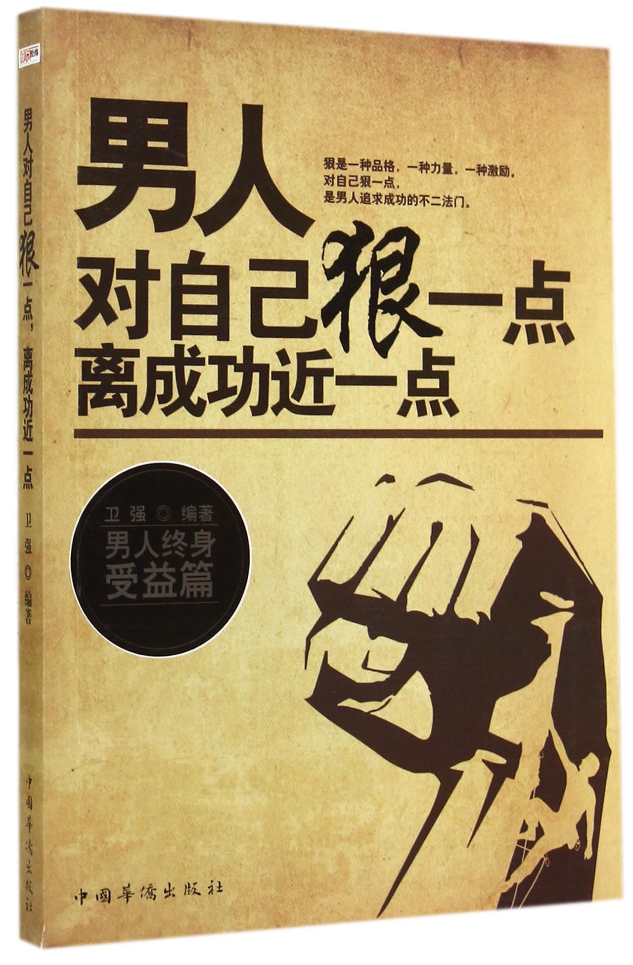 琐碎!怎样才能让男人坚持久一点心几烦而不绝兮