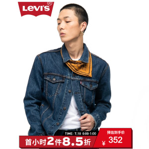 Levi’s 李维斯 72334-0133 男士牛仔夹克
低至352元