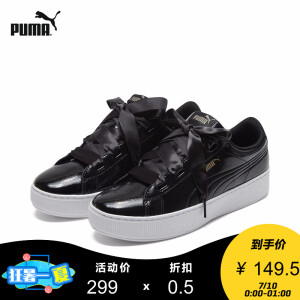 10日0点： PUMA 彪马 Vikky Platform Ribbon 366419 女士板鞋   149.5元包邮