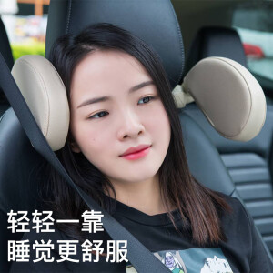 YooCar 优尔卡 汽车座椅头枕 360°旋转收纳 睡觉神器   83元（需用券）