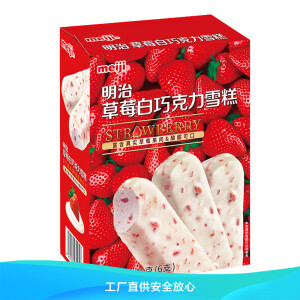 meiji 明治 草莓白巧克力雪糕 245g（6支） *6件
130.52元（需用券，合21.75元/件）