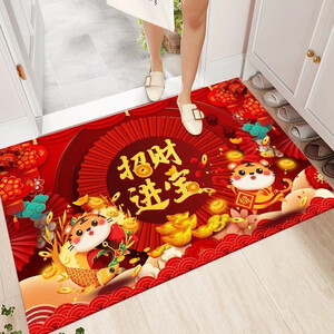 眩琨 招财进宝 虎年地垫 50*80cm 主图