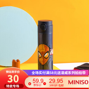 MINISO 名创优品 Marvel漫威 不锈钢保温杯 330ml 蜘蛛侠 *3件   89.85元（合29.95元/件）