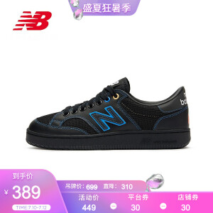 10日0点： new balance PROCTCPN 37 男/女款休闲鞋   299.2元包邮（0-1点）