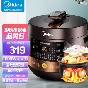 Midea 美的 MY-YL50Easy203 电压力锅 4.8L