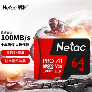 22日0点：Netac 朗科 P500 至尊PRO版 Micro-SD存储卡 64GB 主图