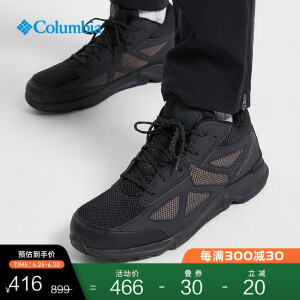 PLUS会员：Columbia 哥伦比亚 男子徒步鞋 BM5192 主图