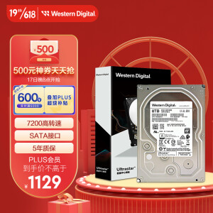 20点开始，7200转：8TB Western Digital西部数据 企业级硬盘 HC320 SATA6Gb/s 256M HUS728T8TALE6L4