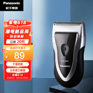 Panasonic 松下 ESB383-S 电动剃须刀