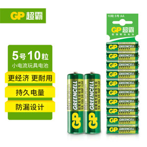GP 超霸 15G-2ISP10碳性电池