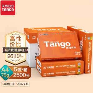 26日0点：TANGO 天章 新橙天章 A4复印纸 70g 500张/包 5包/箱（2500张） 主图
