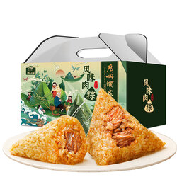 广州酒家 风味肉粽礼盒1kg