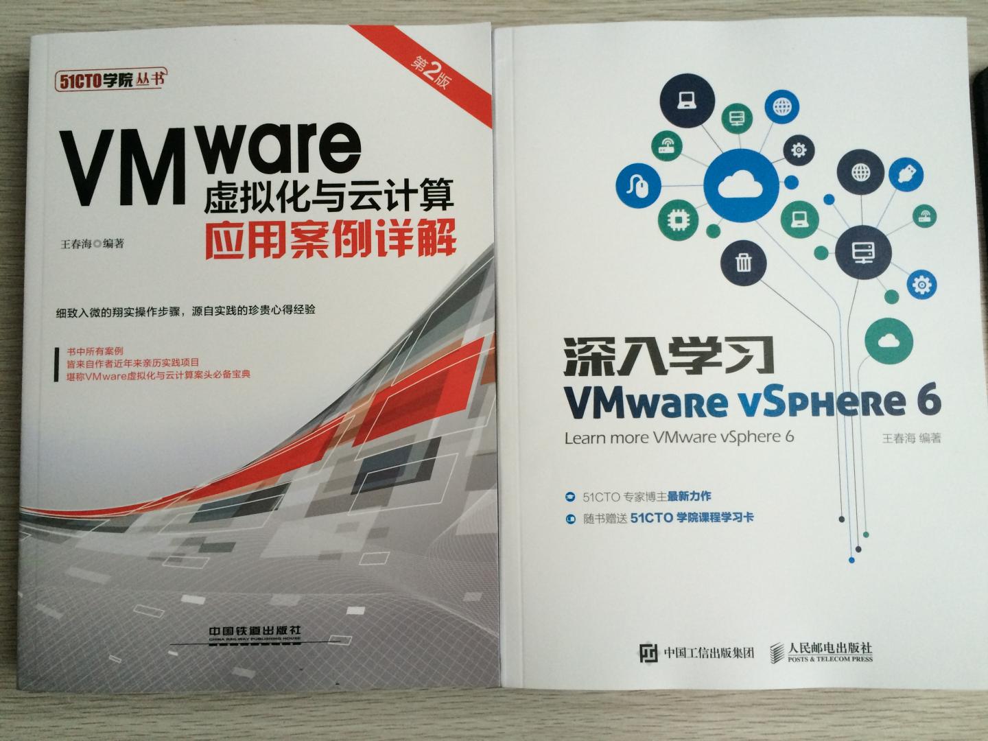 2016年6月中国铁道出版社最新出版的，以“现代最新版本”VMware Workstation 12 & VMware vSphere 6.x为蓝本的虚拟化入门经典好书。尤其适合对VMware虚拟机技术及数据中心VMware虚拟化平台部署感兴趣的读者阅读。