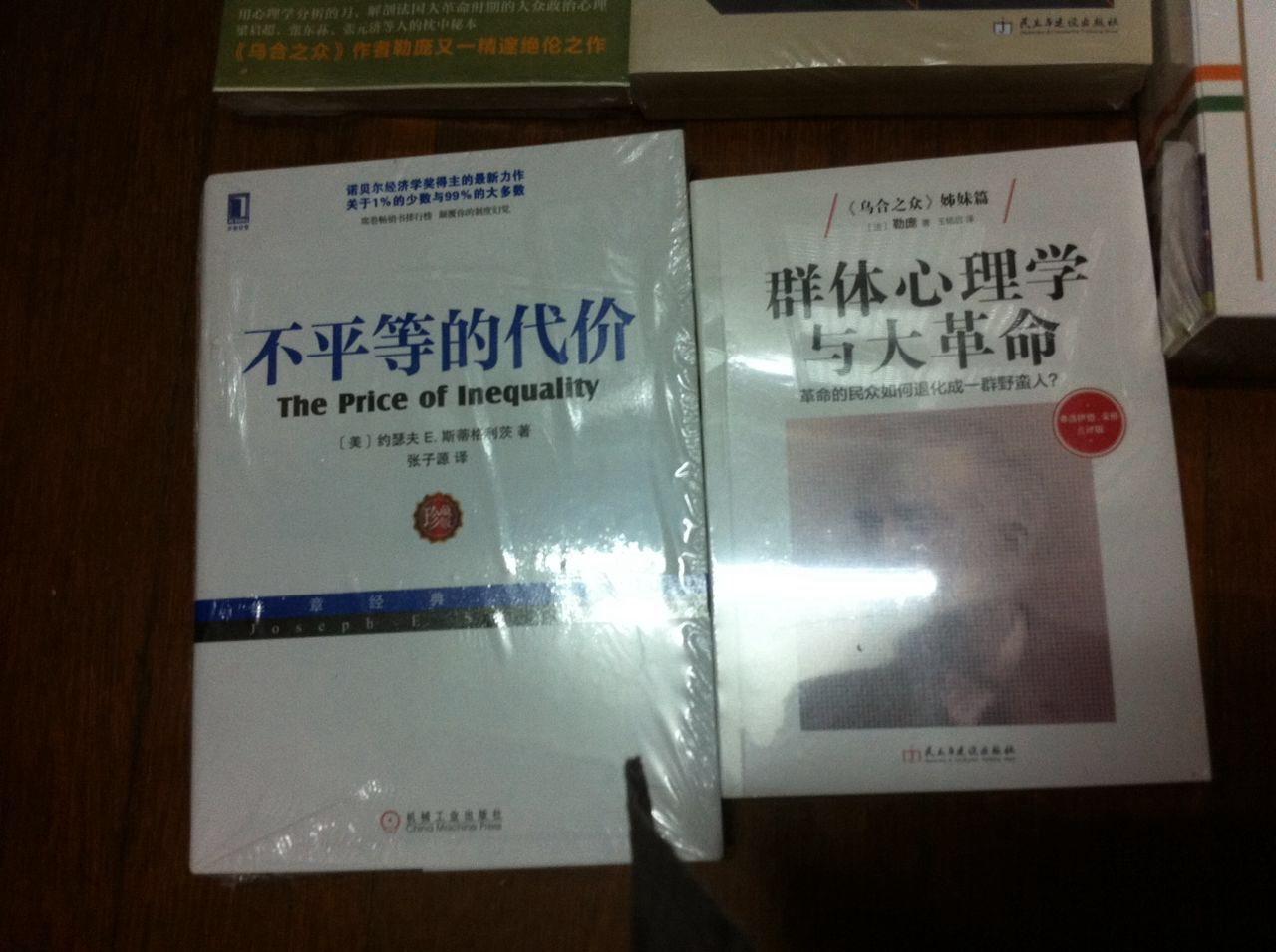 说是说了大实话，怎么就不提供解决方案呢？这本书会更有价值，而不只是说而已