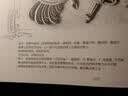古典建筑与雕塑装饰艺术 第1卷 实拍图