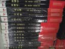 黑皮系列课外阅读：文学的故事 初中年级阅读 实拍图