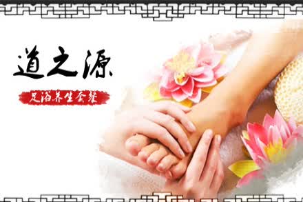 织里足浴：温暖身心的小憩驿站