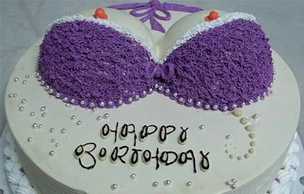 情趣蛋糕1个 约2.