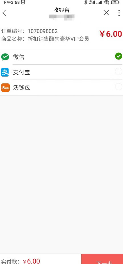 20220728160254491