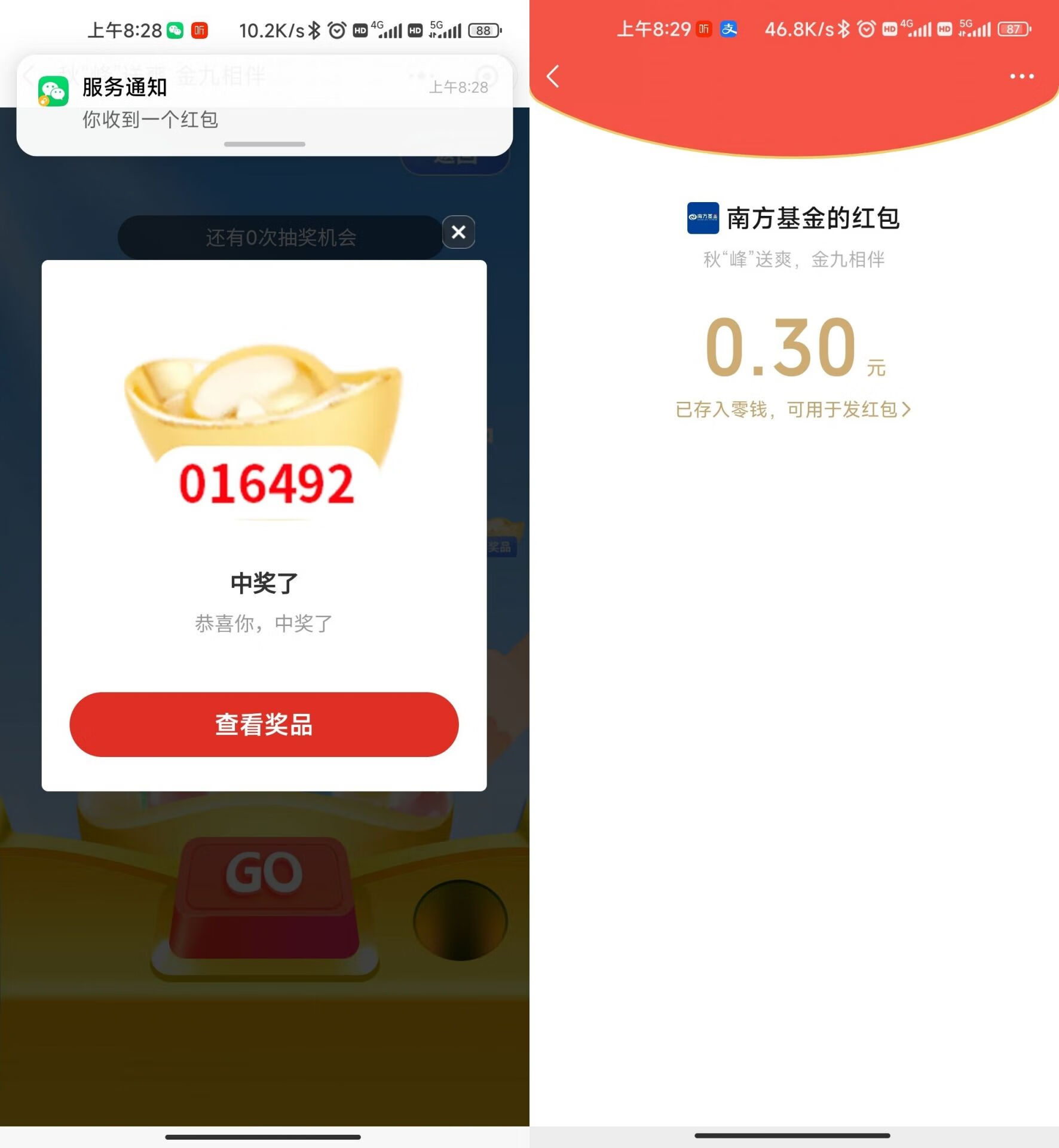 QQ图片20220921104643