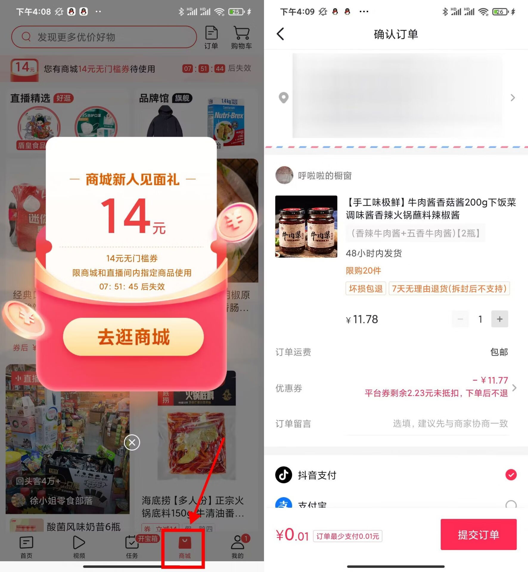 QQ图片20221219175651
