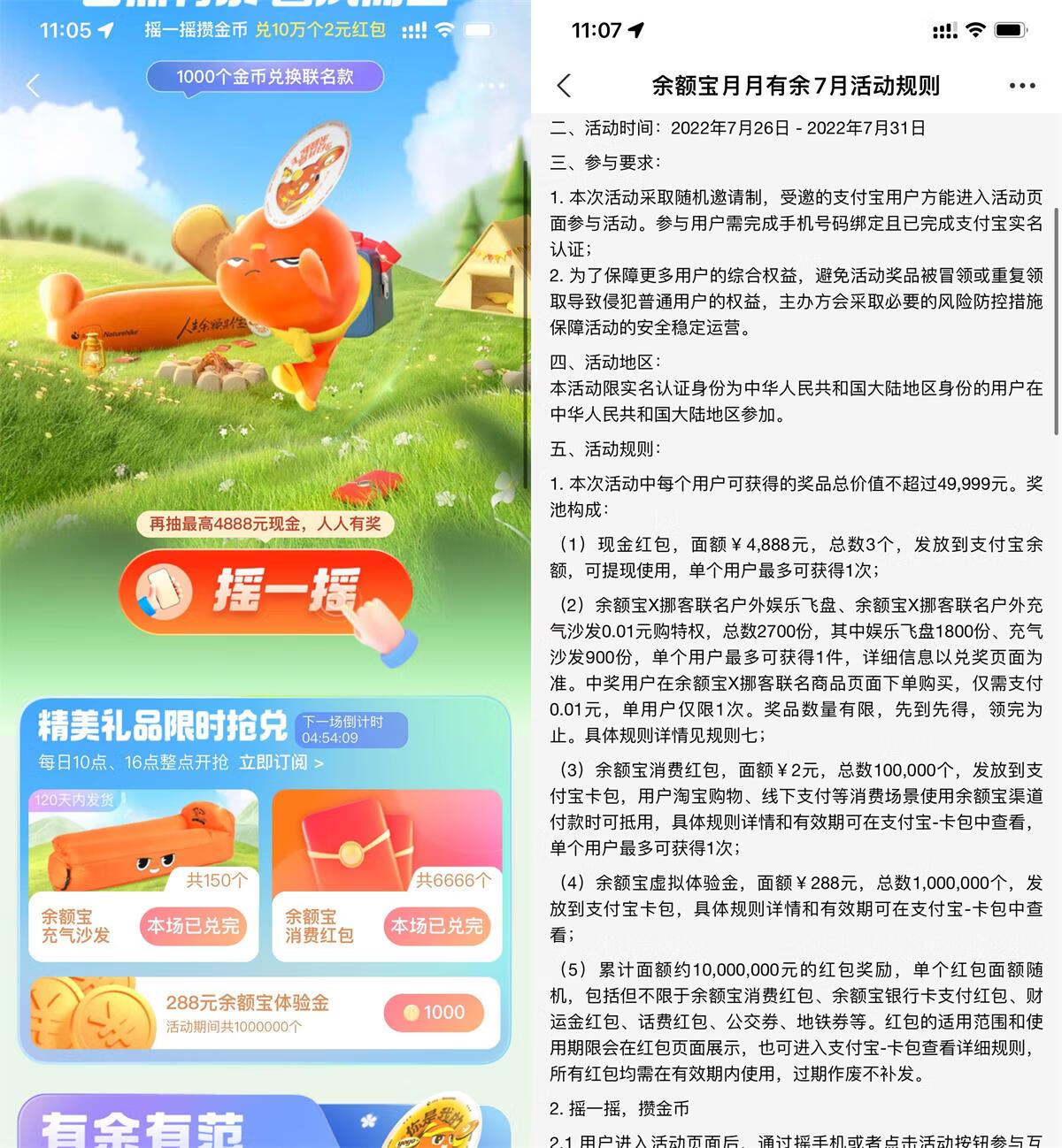 QQ图片20220730111623.jpg
