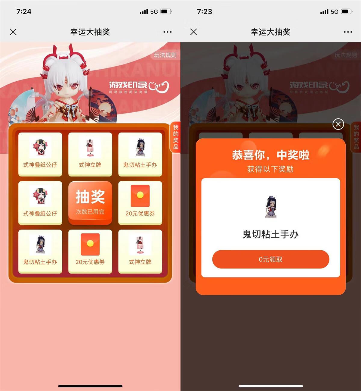 1670498884306722
